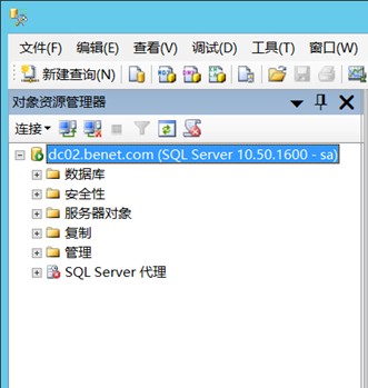 Citrix实现桌面虚拟化
